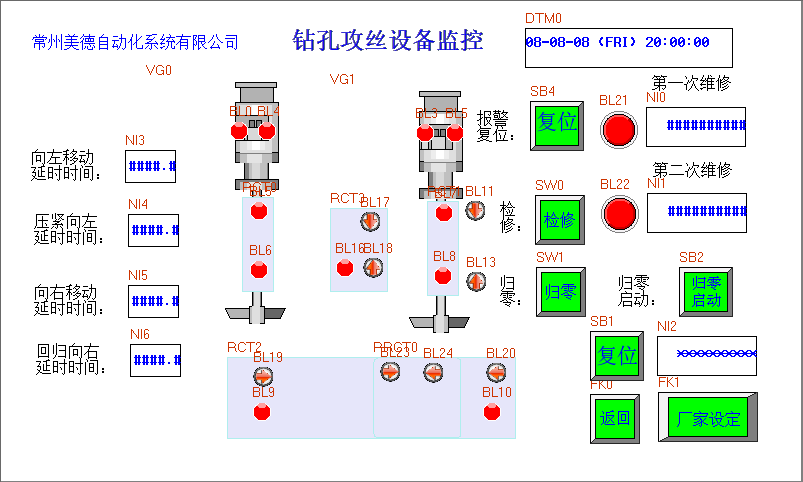 监控画面图片